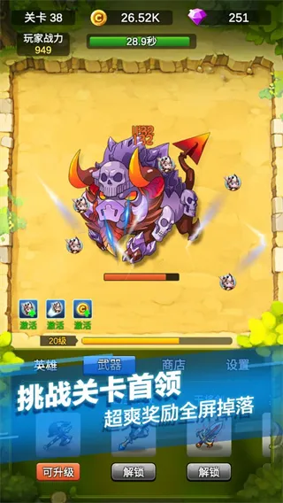����ˢˢˢ(�һ�������Ϸ)