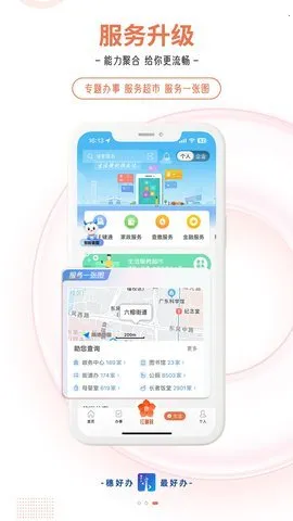 ��ð�(�����������)v3.3.1 app