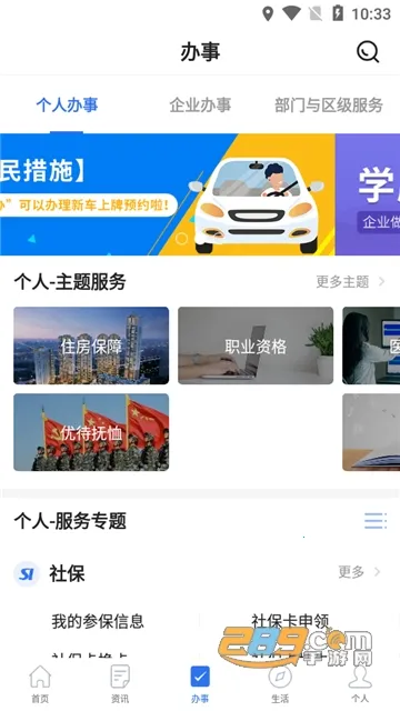��ð�(�����������)v3.3.1 app