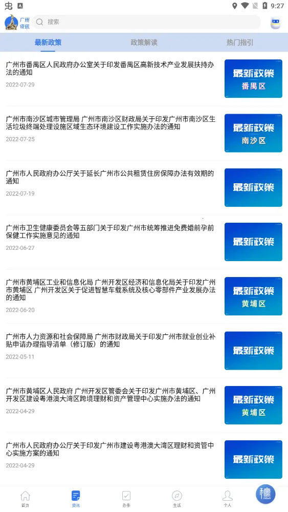 ��ð�(�����������)v3.3.1 app