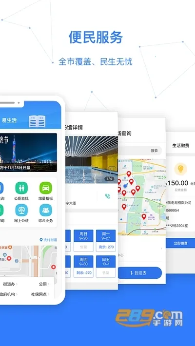 ��ð�(�����������)v3.3.1 app
