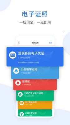 ��ð�(�����������)v3.3.1 app