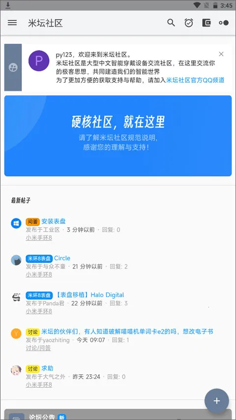 ��̳����(������Դ����)v1.0.10.1.RELEASE.RELEASE.RELEASE app