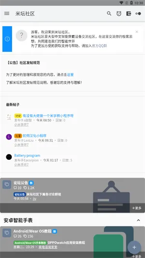 ��̳����(������Դ����)v1.0.10.1.RELEASE.RELEASE.RELEASE app