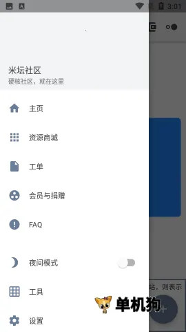 ��̳����(������Դ����)v1.0.10.1.RELEASE.RELEASE.RELEASE app