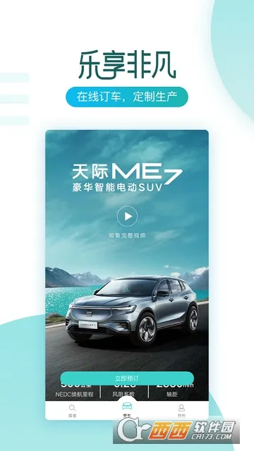 ����������°�׿��v1.3.46 app