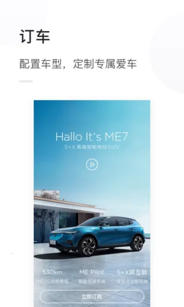 ����������°�׿��v1.3.46 app