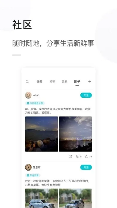 ����������°�׿��v1.3.46 app