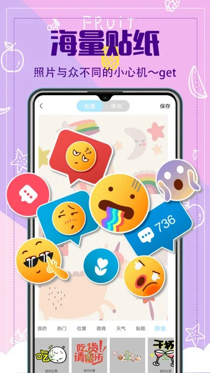 ˮӡ���(��Ƭˮӡ����)v9.4.10002 �ֻ���