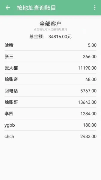 ���˼������°�׿��v1.1.58 �ֻ���