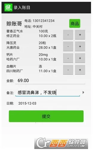 ���˼������°�׿��v1.1.58 �ֻ���