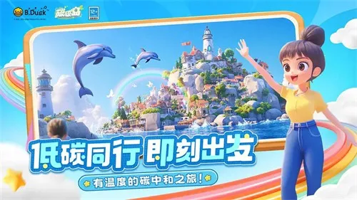 ̼̼��(����������Ϸ)v1.0.0.9 ��׿��