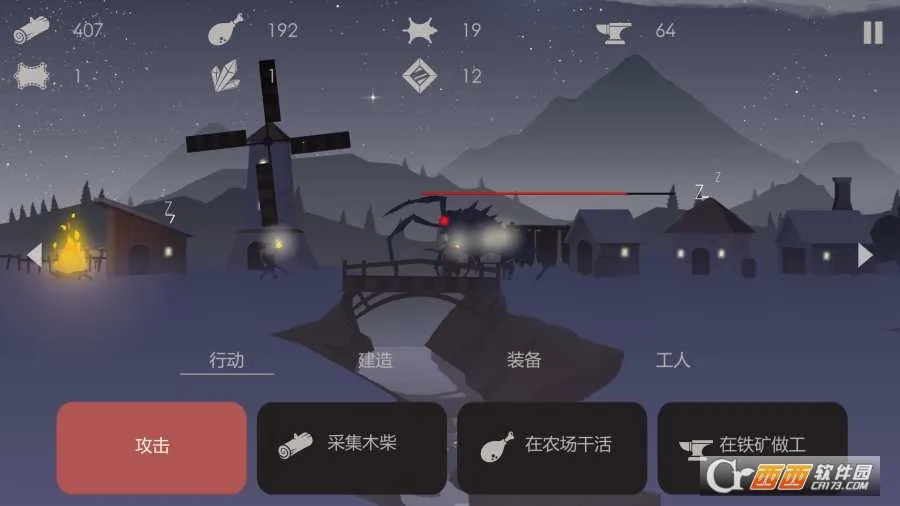 The Bonfire(ѩ��������Ϸ)v2.9.7 app