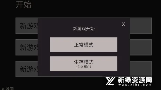 The Bonfire(ѩ��������Ϸ)v2.9.7 app
