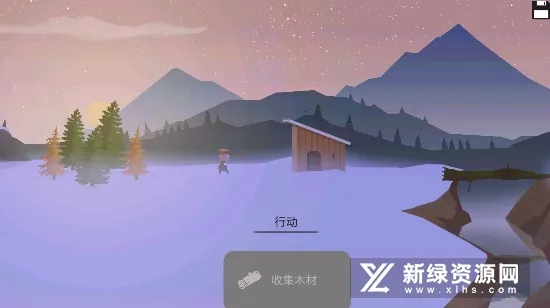 The Bonfire(ѩ��������Ϸ)v2.9.7 app