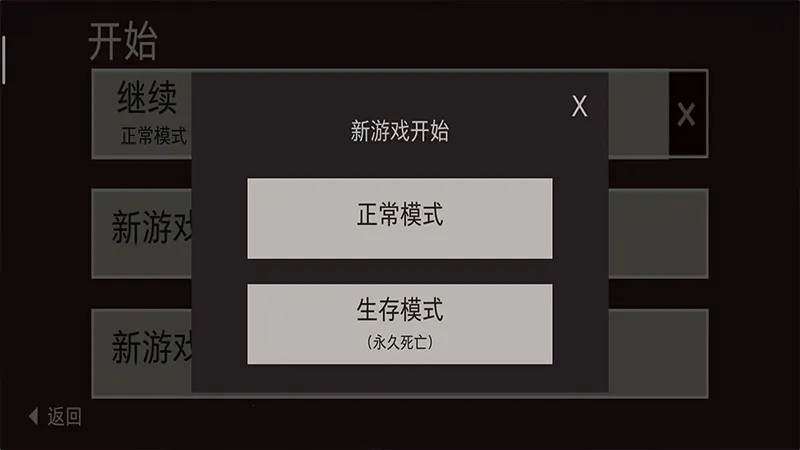 The Bonfire(ѩ��������Ϸ)v2.9.7 app