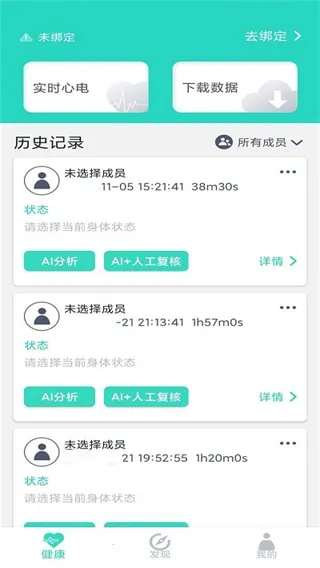 ���ս���2026�ֻ���v2.7.88 ���°�