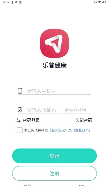 ���ս���2026�ֻ���v2.7.88 ���°�