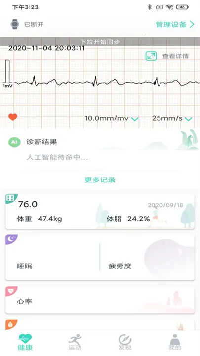 ���ս���2026�ֻ���