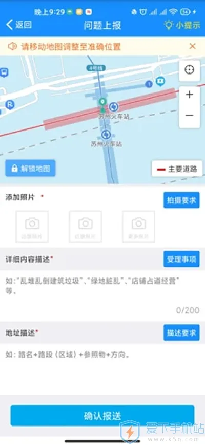 ����΢�ǹ�v1.5.9 ���°�