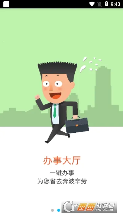 ����΢�ǹ�v1.5.9 ���°�