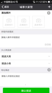 ����΢�ǹ�v1.5.9 ���°�