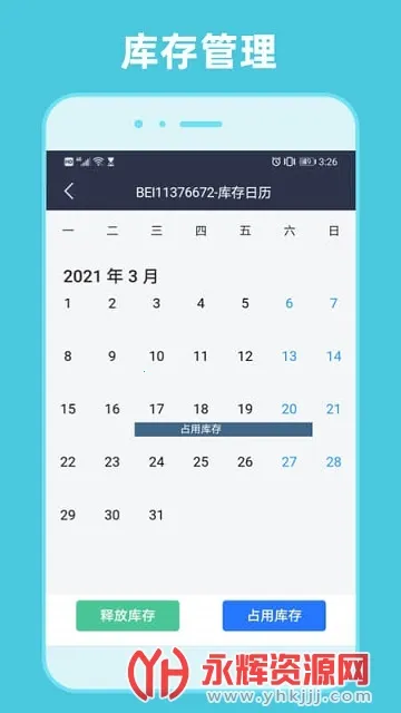 �⳵ͨ�°汾