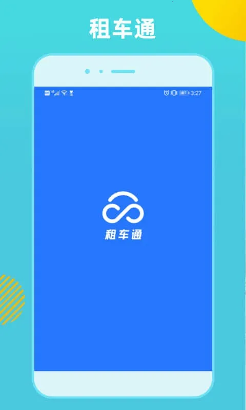 �⳵ͨ�°汾
