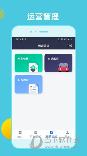 �⳵ͨ�°汾