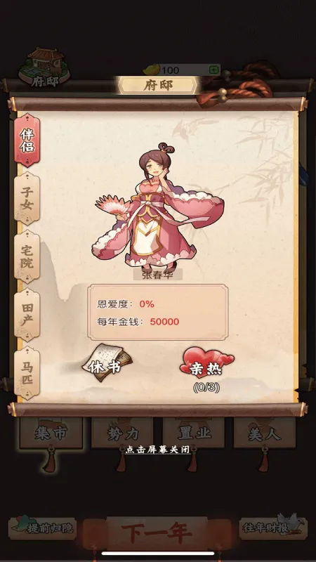 һ��������2026�ٷ�����v1.0 �ֻ���