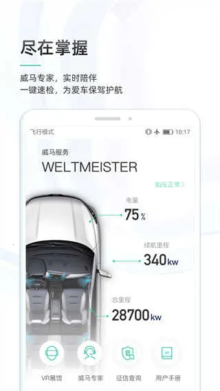 ��������2026�ٷ�����v7.2.0 ���°�