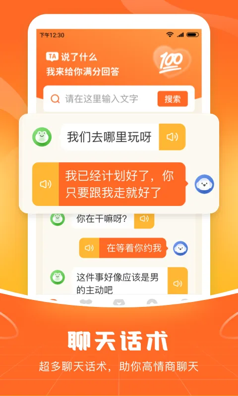 �������뷨2026��׿�ֻ���v1.2.3 app