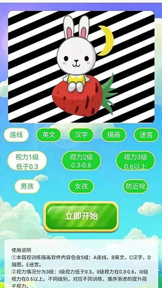 ����ѵ����ͼ(������������)v2.0.2 ��׿��