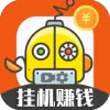 �ƶ˹һ����°�(�һ�׬Ǯ����)v3.95.12 �ֻ���