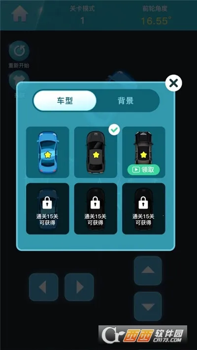 ͣ�������°汾v1.0 ��׿��