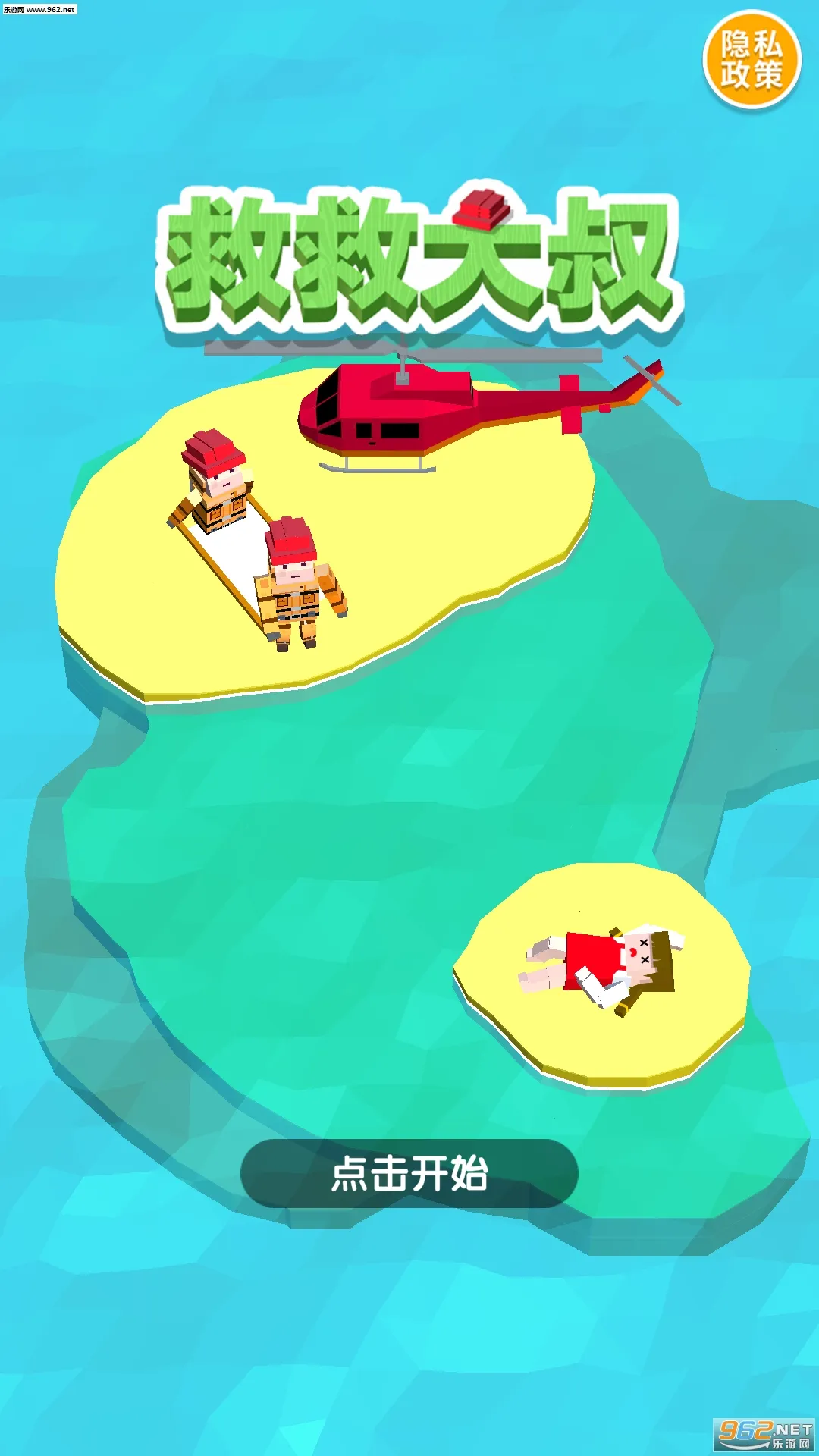 �Ⱦȴ���2026�ٷ����°汾v1.2.1 app