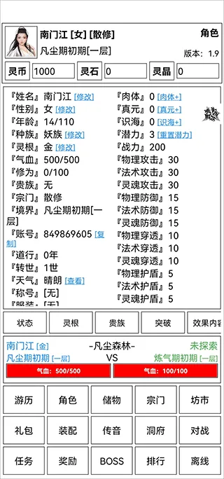 �ɵ����㴫�����ֻ���