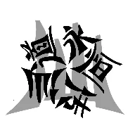 �ɵ����㴫�����ֻ���v5.2 �ֻ���