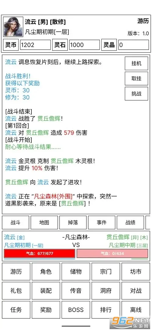 �ɵ����㴫�����ֻ���v5.2 �ֻ���