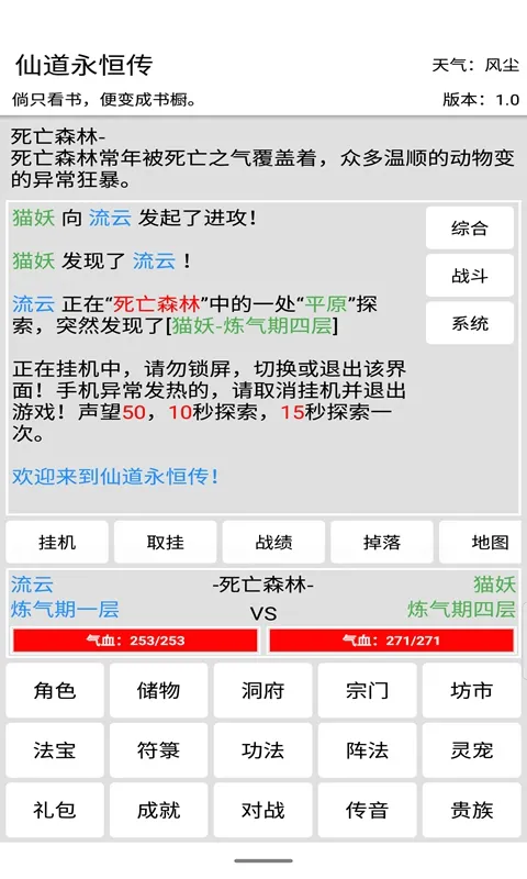 �ɵ����㴫�����ֻ���v5.2 �ֻ���