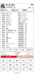 �ɵ����㴫�����ֻ���v5.2 �ֻ���