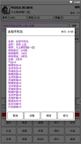 �ɵ����㴫�����ֻ���