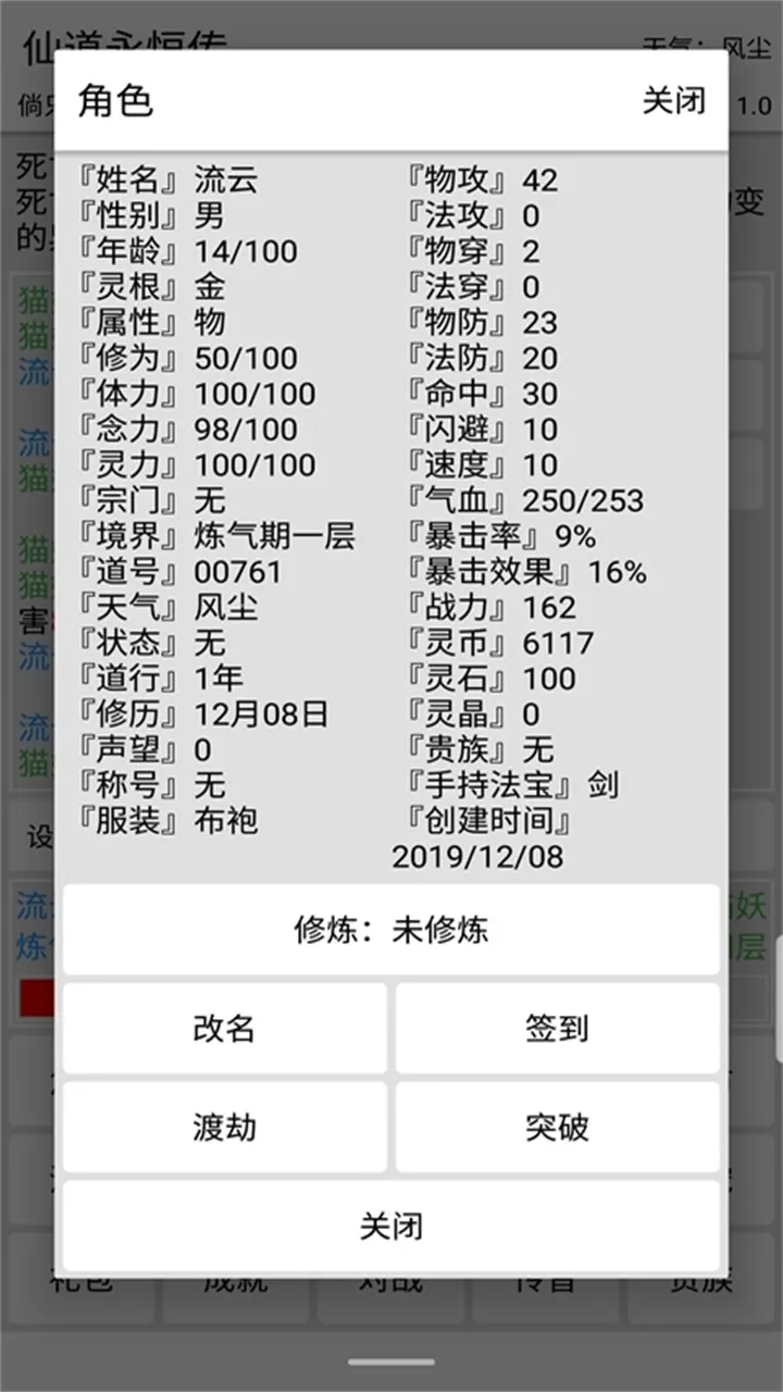 �ɵ����㴫�����ֻ���v5.2 �ֻ���