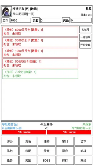 �ɵ����㴫�����ֻ���