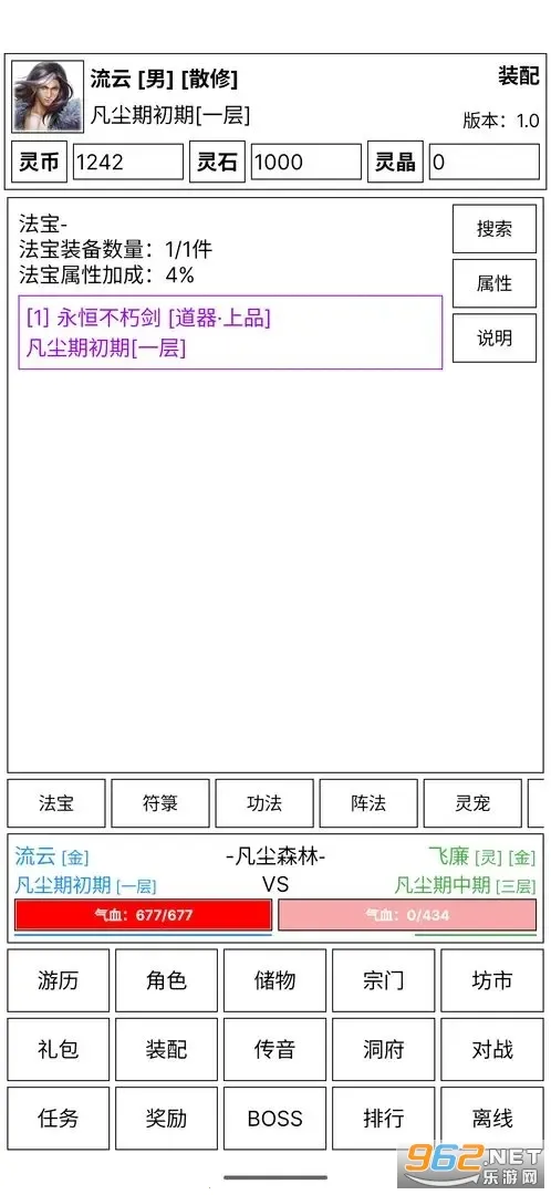 �ɵ����㴫�����ֻ���v5.2 �ֻ���