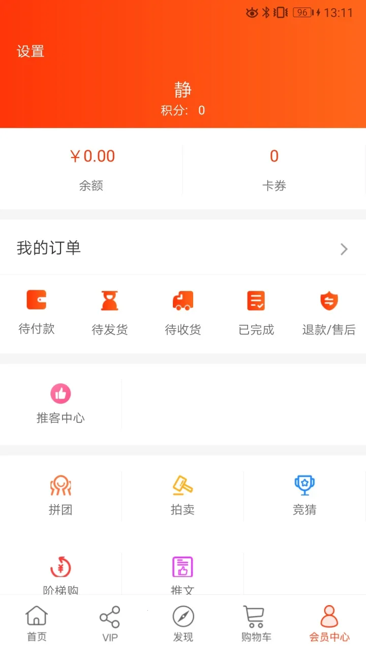 ��ũ2026�ֻ���v5.4.0_gn ��׿��
