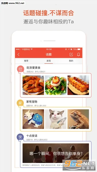 ���׻���2026�ֻ���v6.57.8 ���°�