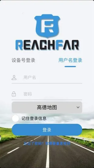 ReachFar(��λ��������)v5.2.91 ���°�