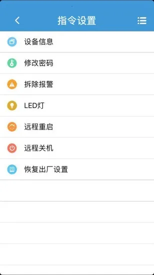 ReachFar(��λ��������)v5.2.91 ���°�