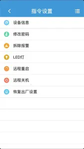 ReachFar(��λ��������)v5.2.91 ���°�